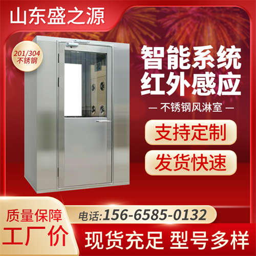 即墨感應(yīng)門四人雙吹貨淋室