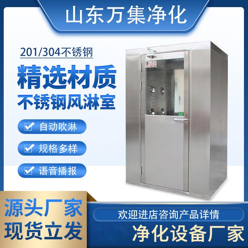 空氣凈化設(shè)備廠家_空氣凈化設(shè)備批發(fā)價(jià)格