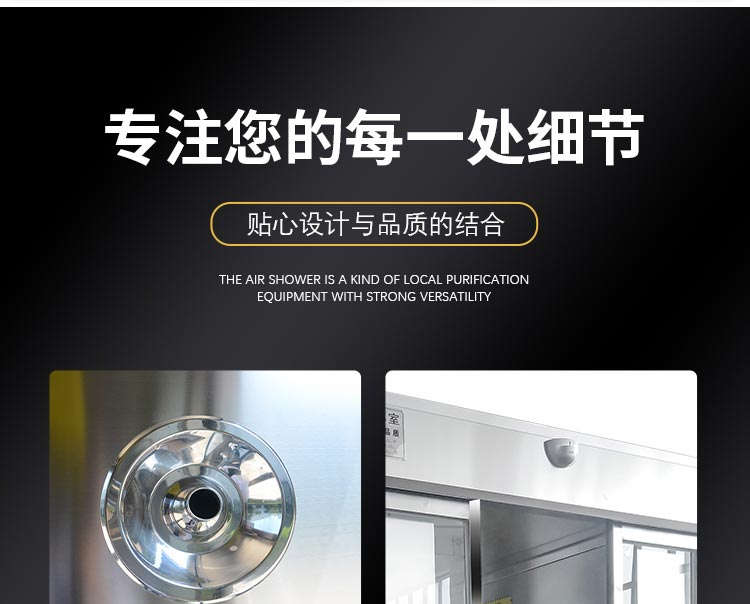 卷簾門風淋室