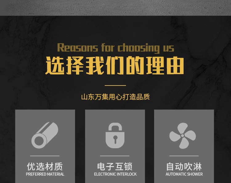 卷簾門風淋室