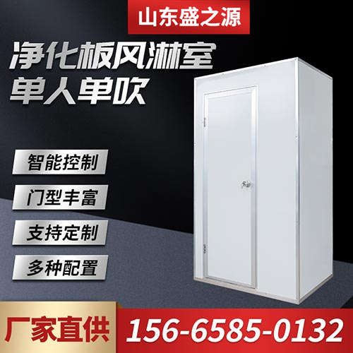 不銹鋼風(fēng)淋室_風(fēng)淋室批發(fā)價(jià)格_生產(chǎn)廠(chǎng)家